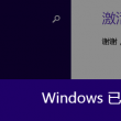 文档word下载免费2022
