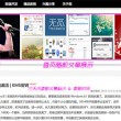 澳门6合和彩软件投注
